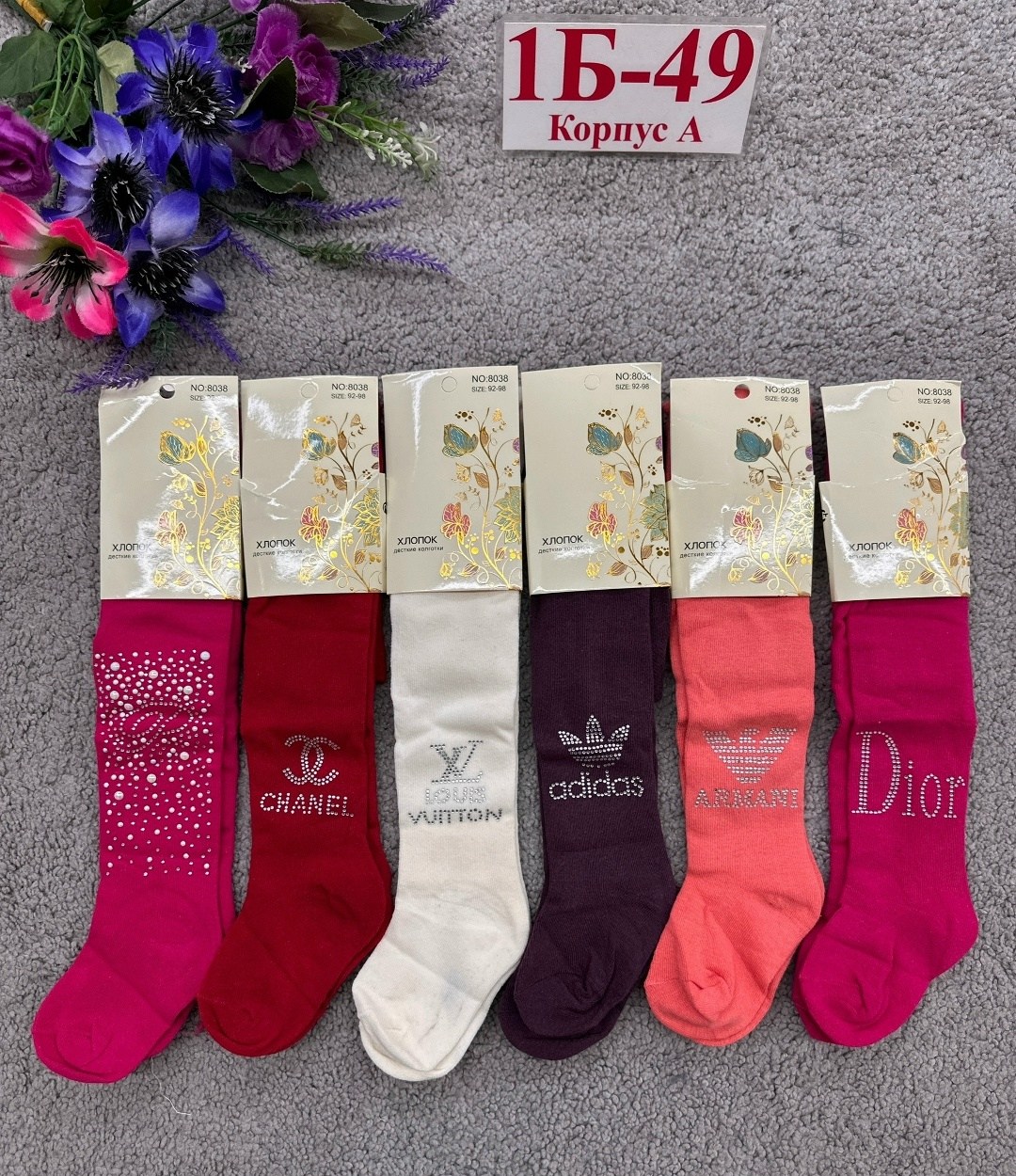 детские колготки ,детские колготки,колготки для девочек,колготки детские хлопковые,колготки махровые детские