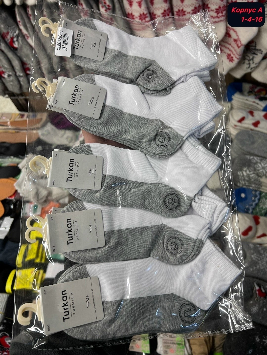 носки женские 10 пар,носки мужские,носки женские,носки turkan комплект 10 пар размер 36-41 белый серый,комплект носки мужские