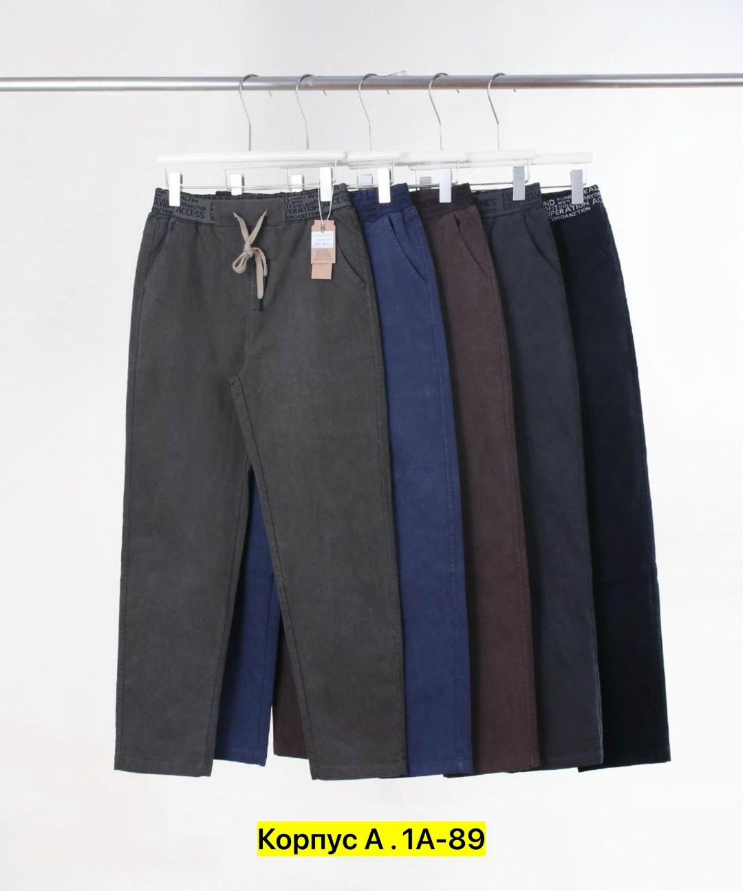 брюки штаны,брюки для мальчика,брюки джинсы,повседневные брюки,широкие брюки