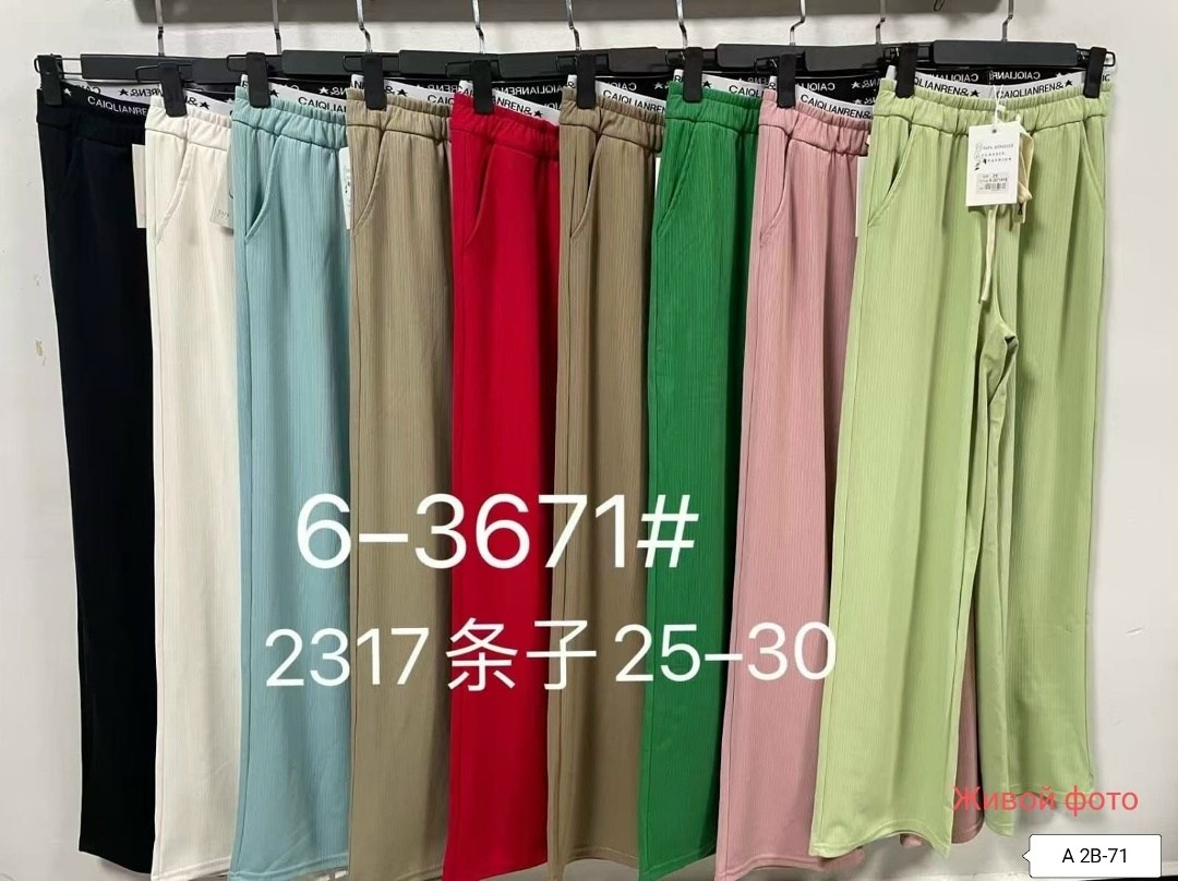 штаны палаццо женские,спортивные брюки палаццо,брюки палаццо,брюки широкие спортивные палаццо с лампасами vin_style 198921436,брюки спортивные широкие палаццо