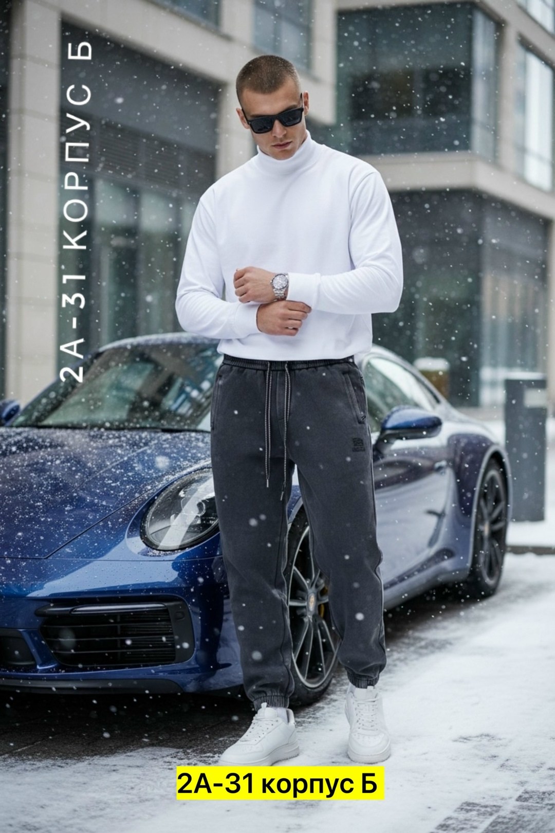 костюм спортивный мужской,мужская мода,мужской спортивный костюм на флисе,спортивные костюмы,мужские брюки