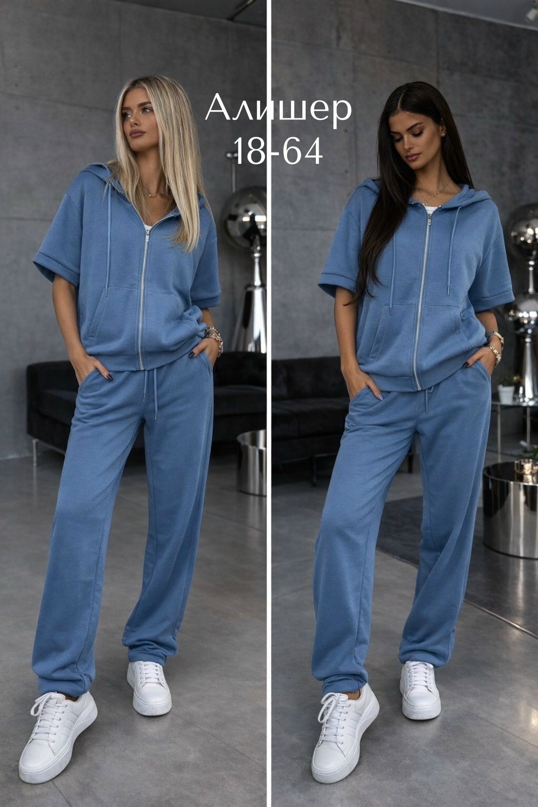 костюм спортивный велюровый,велюровый костюм,спортивный женский костюм,велюровый спортивный костюм женски,костюм велюр