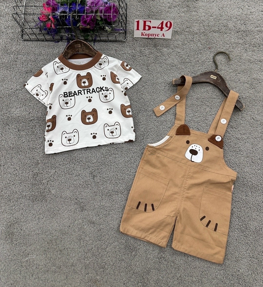 комплект одежды для мальчика,комплект одежды девочке,комплект одежды детский,детские комплекты,одежда для малыша