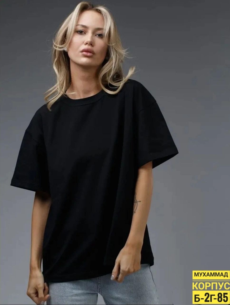 футболка оверсайз молочно белая однотонная comqlo 372970518,женская футболка оверсайз,базовая оверсайз футболка,футболка женская оверсайз 2605-013 молочный,футболка оверсайз молочно белая однотонная c