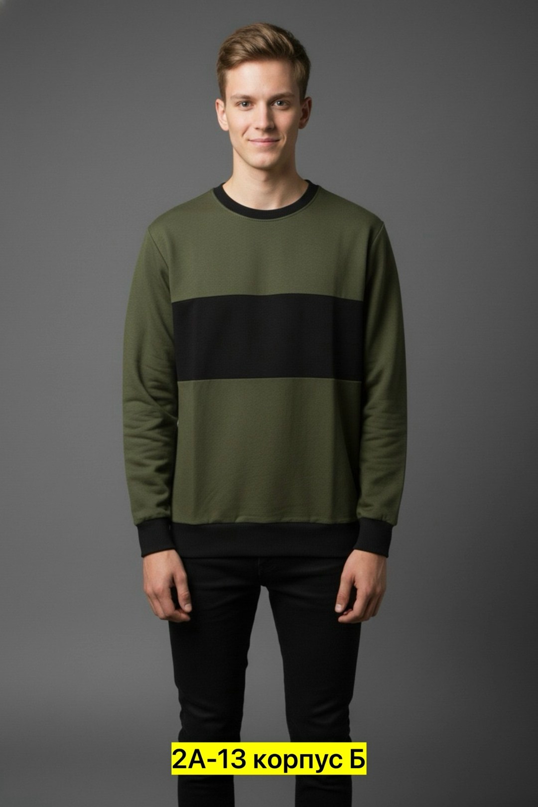 adidas originals adidas,толстовка мужская adidas,adidas original,толстовка adidas,свитшот adidas