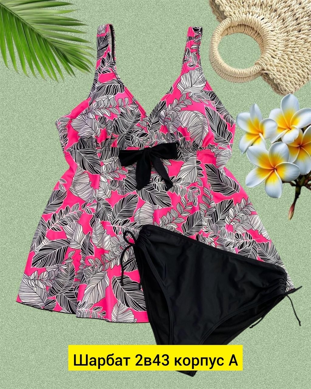 купальник танкини,купальник женские,купальник,слитный женский купальник,купальник пляжный