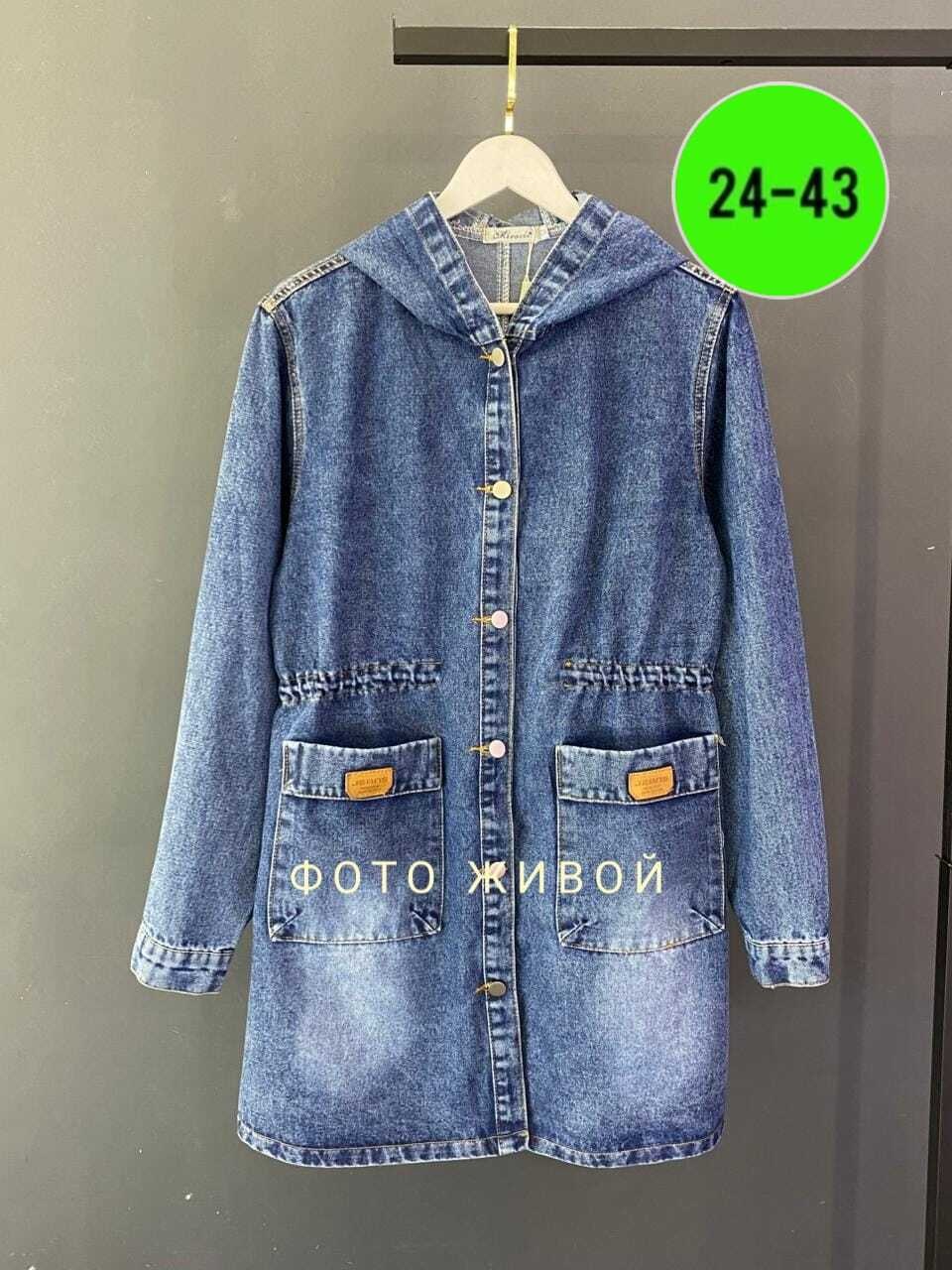 кардиган джинсовый,джинсовая куртка,женский джинсовый кардиган,куртка джинсовая женская,джинсовое пальто
