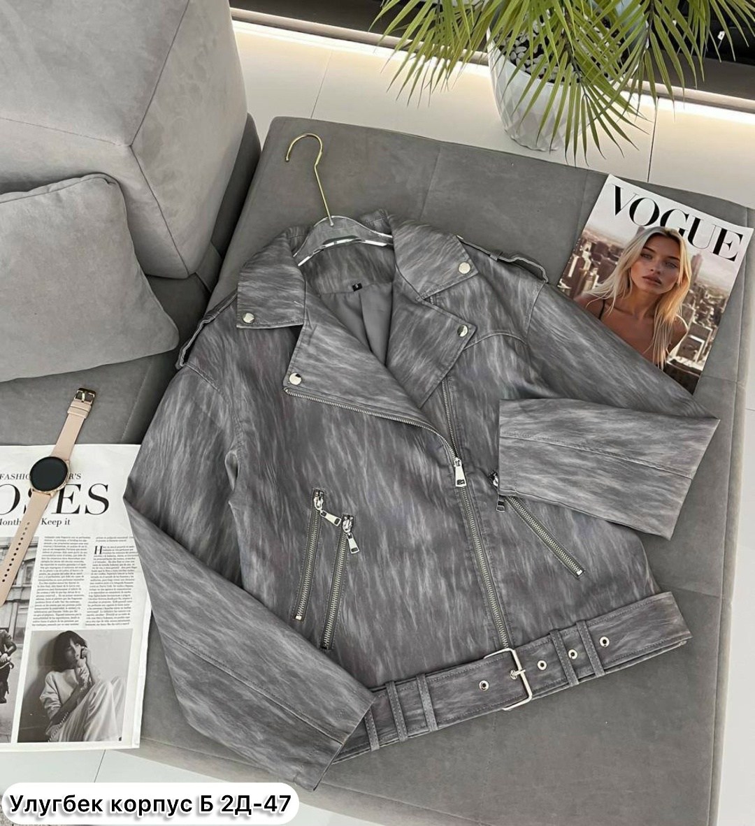 куртка косуха,женская куртка косуха,косуха,женская косуха,куртка