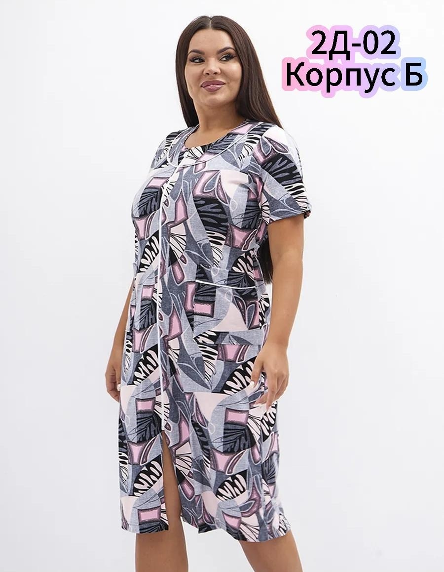 халат женский,халат женский домашний,халат женский домашний modellini 1762,халат женский домашний на молнии,трикотажный халат