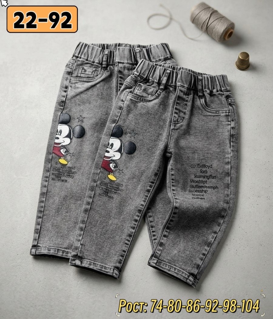 одежда для мальчика,одежда для маленьких мальчиков,кофта для мальчика,детей,кофточка для малыша