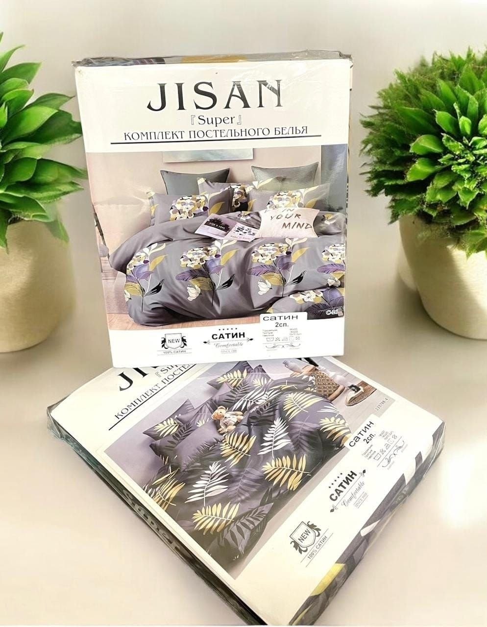 комплект постельного белья aimee евро сатин,постельное белье айми сатин,комплект постельного белья сатин,комплект постельного белья aimee,комплект постельного белья