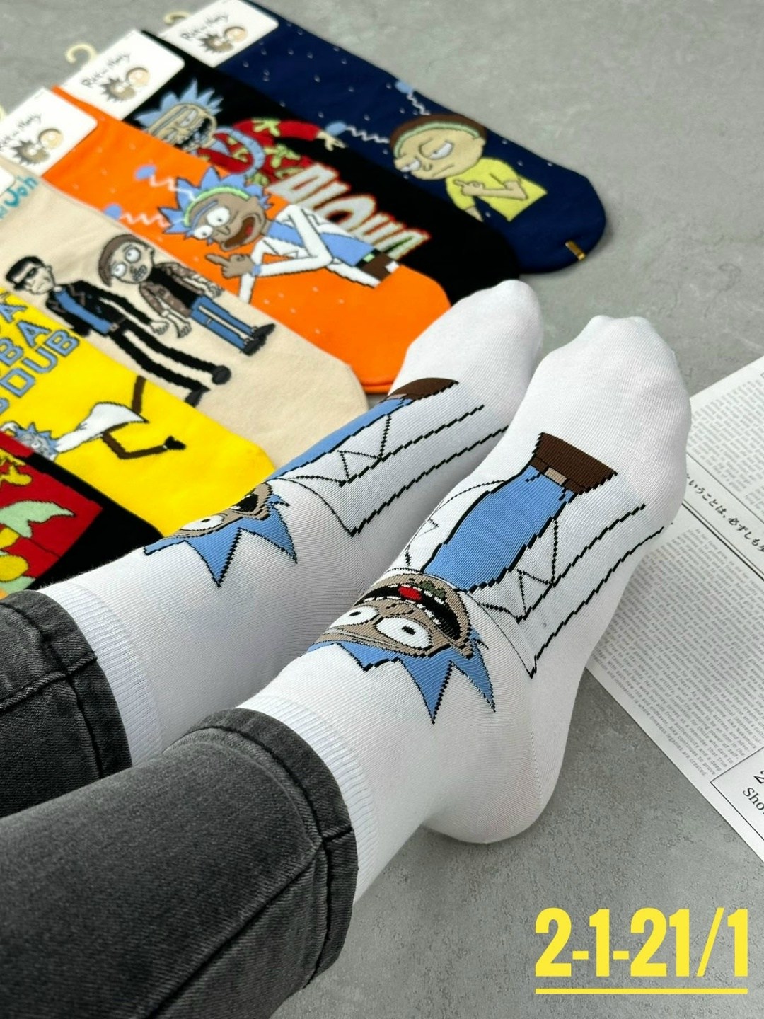 носки рик и морти,носки комплект,носки женские мужские,носки мужские женские набор,носки мужские
