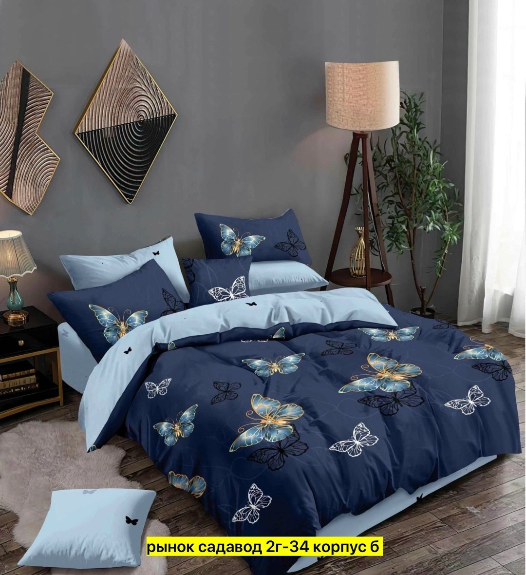 комплект постельного белья mency,комплект постельного белья,комплект постельного белья поплин,комплект постельного белья mency house евро,постельтекс-плюс поплин