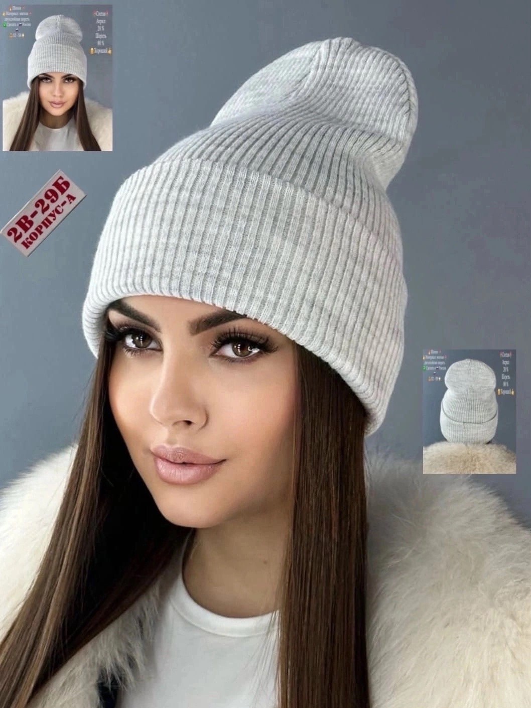 шапка бини зимняя,шапка,шапка бини,женская шапка бини,женская шапка