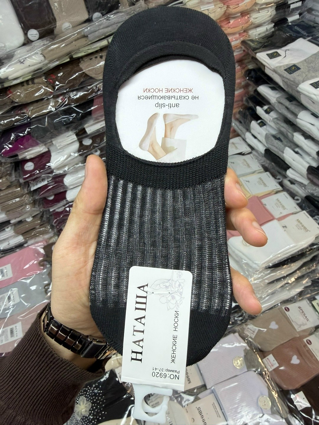следки женские,носки короткие женские,носки женские,носки женские носки,носки следки женские