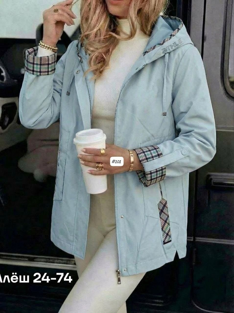 куртка женская,ветровка женская,куртка демисезонная,женская демисезонная куртка,куртка