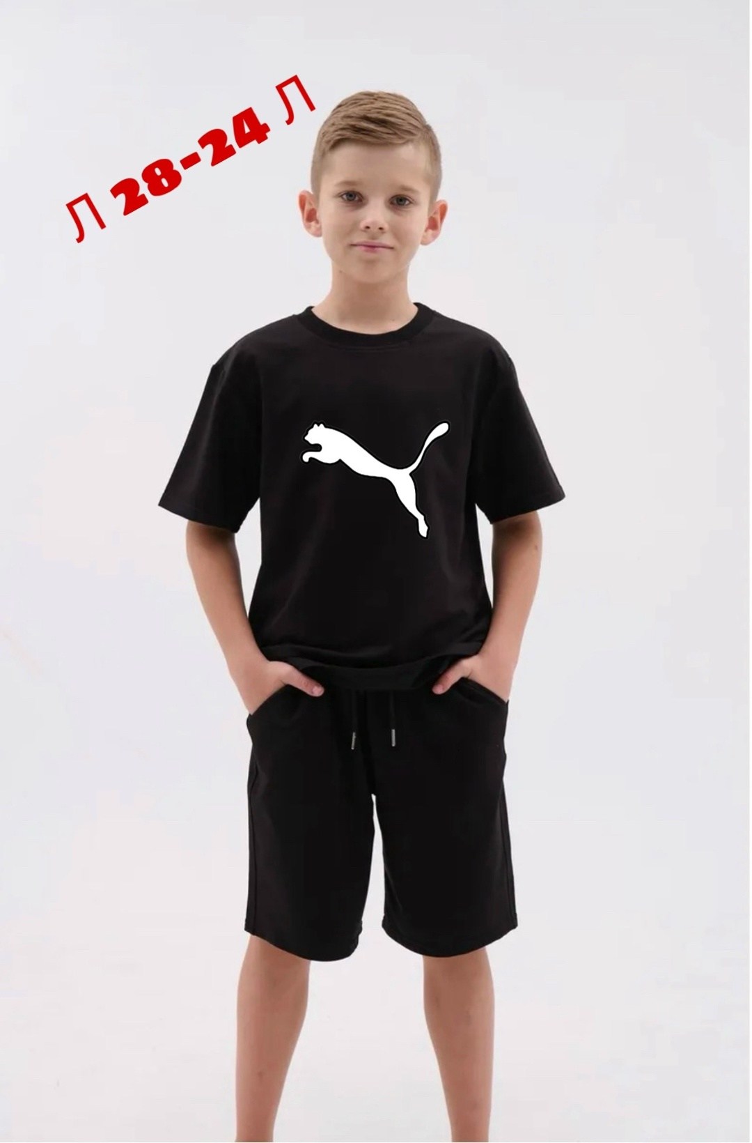 костюм спортивный мальчикам,спортивные костюмы для детей,костюм подростковый,детские спортивные костюмы,спортивные костюм с шортами