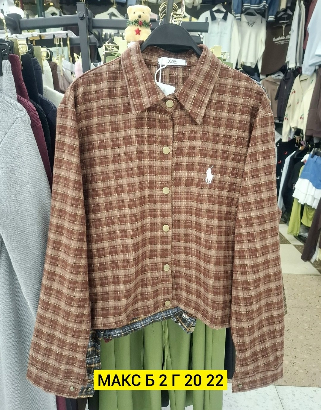 рубашка мужская в клетку,рубашка в клетку,клетчатые рубашки,фланелевые рубашки,теплая рубашка