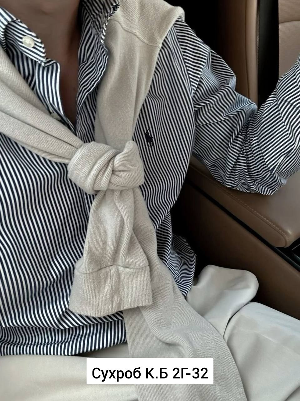 женские рубашки ральф лорен,женские розовые рубашки ральф лорен,рубашка в полоску,розовая рубашка,рубашка ральф лорен