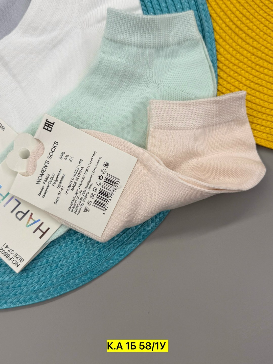 носки женские,женские носки 10 пар,носки для женщин,комплект носки женские,носки женские короткие