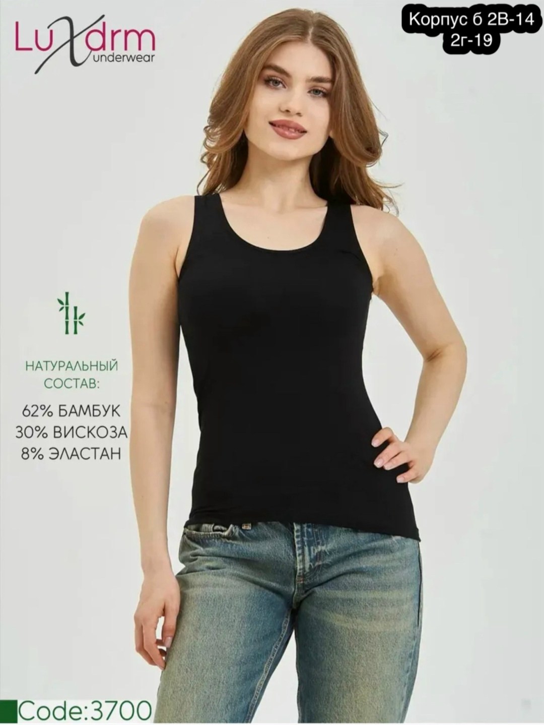 женская майка,майка бельевая турция,майка на широких бретельках,майка топы,майка бельевая женская