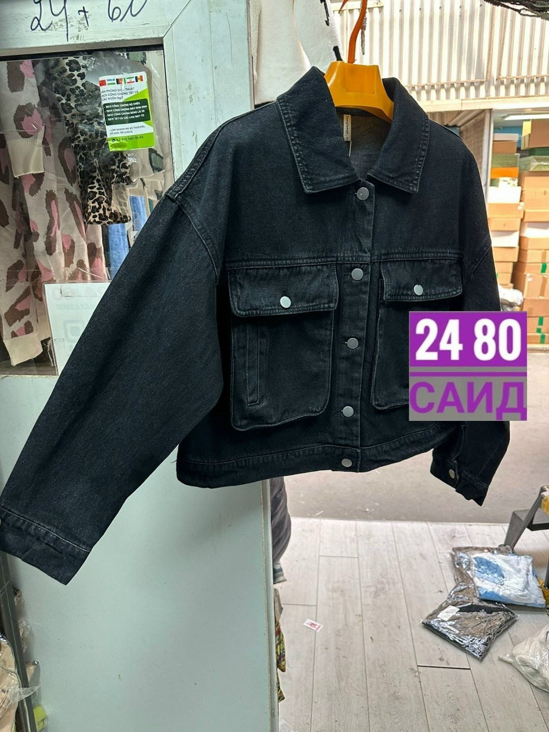 джинсовая куртка женская оверсайз черного цвета,женская джинсовая куртка,джинсовая куртка женская оверсайз,куртка джинсовая джинсовка оверсайз,куртка джинсовая