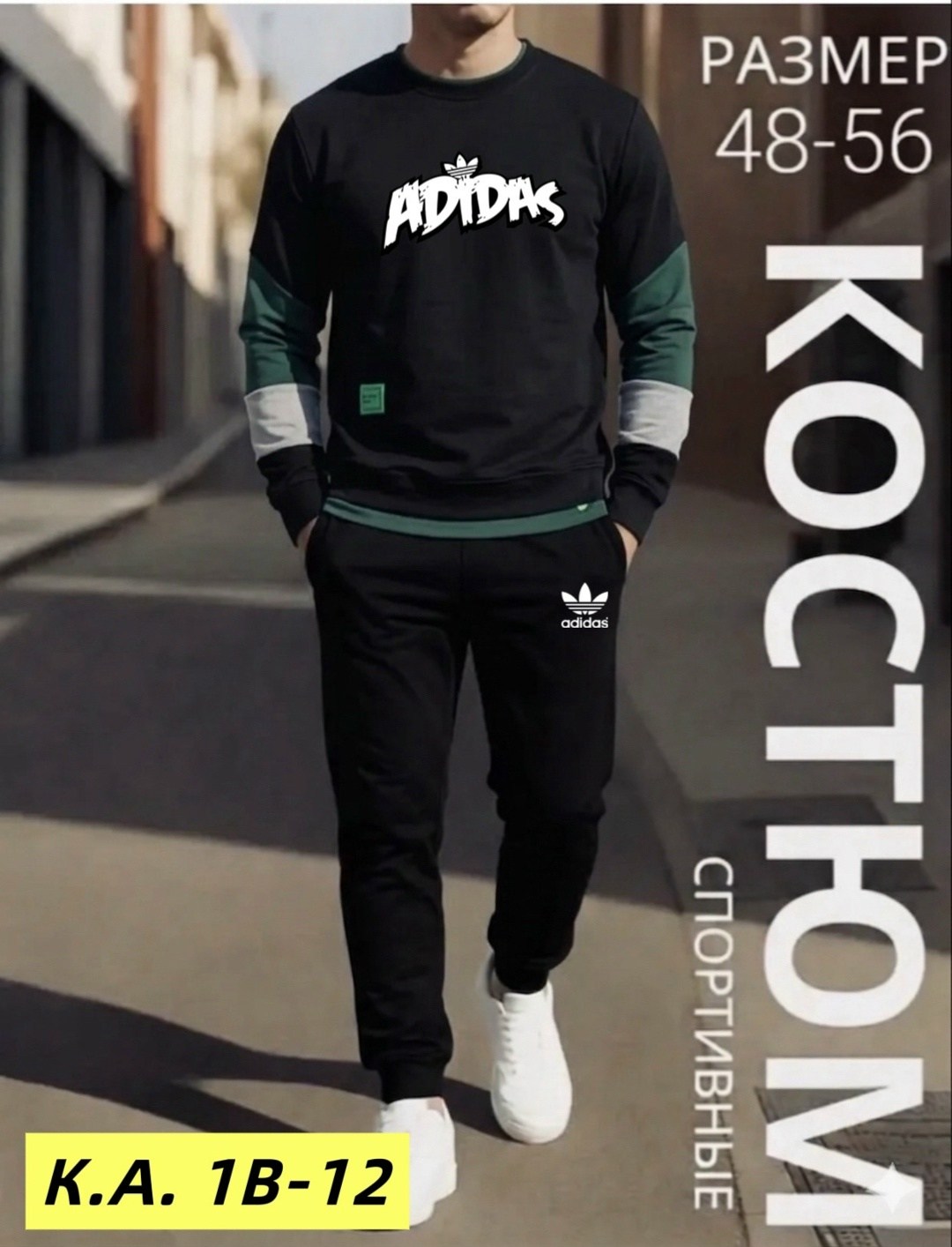 костюм спортивный мужской,костюм спортивный мужской nike,костюм спортивный,спортивные костюмы для мужчин,костюм спортивный nike