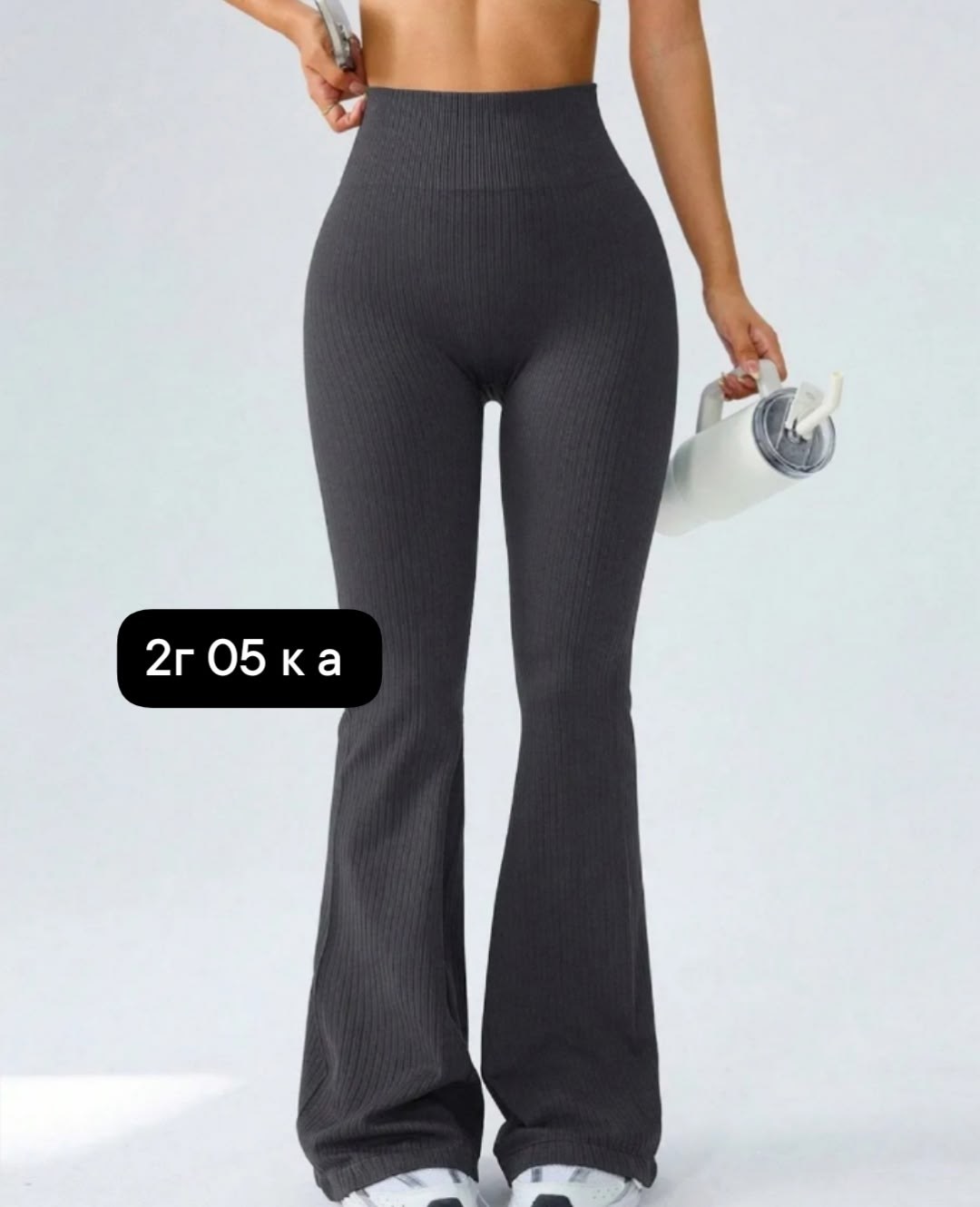 трикотажные брюки клеш,брюки клеш,брюки трикотажные,легинсы женские,спортивные брюки клеш