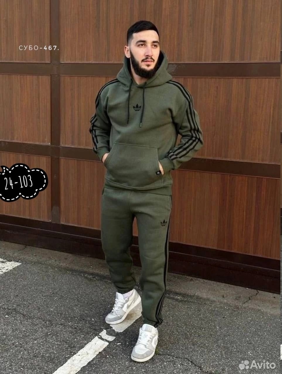 костюм спортивный мужской теплый на флисе,спортивный костюм adidas на флисе,мужской спортивный костюм adidas,костюм спортивный мужской,спортивный костюм adidas теплый