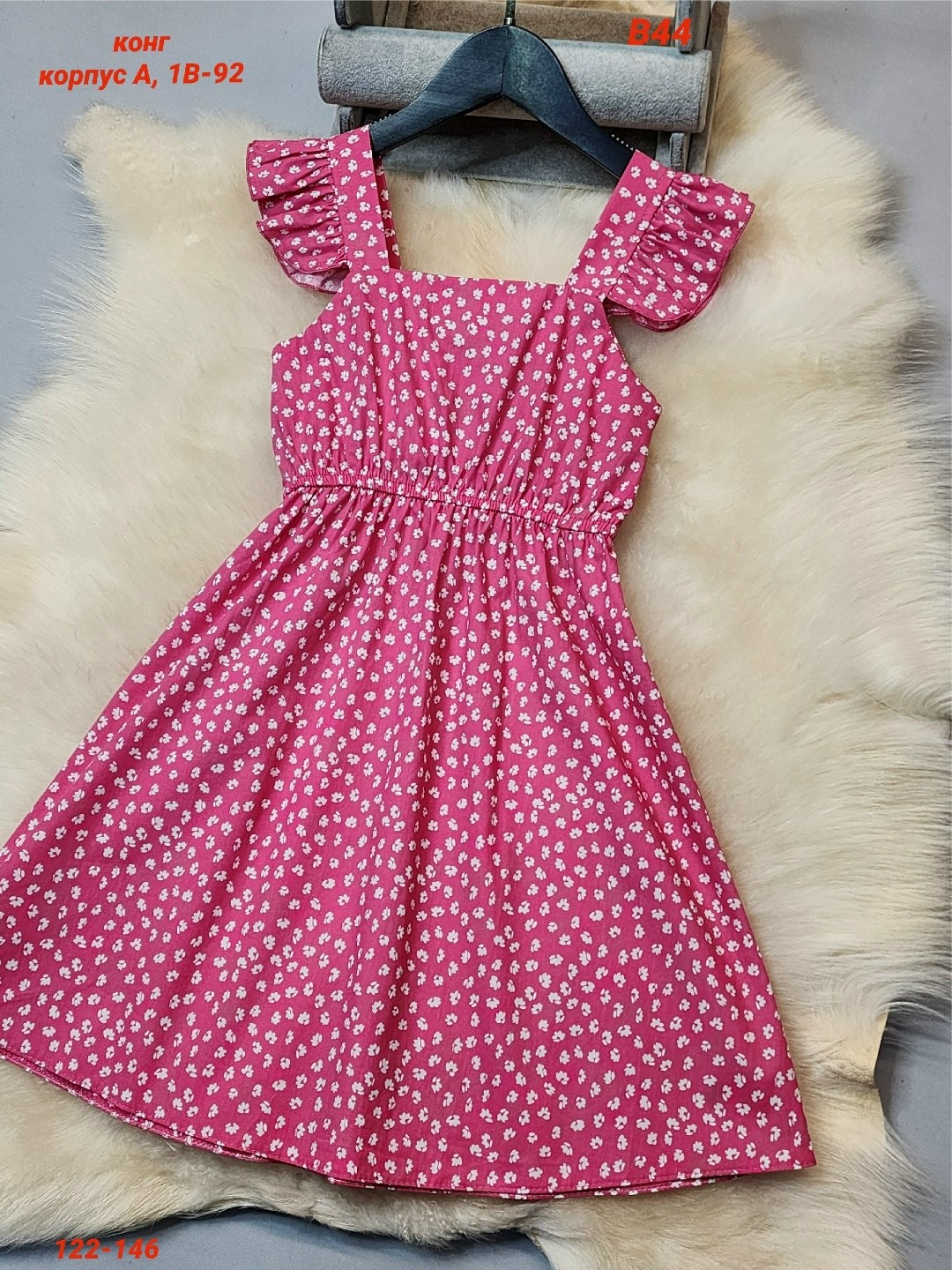 сарафан женский,платье сарафан,платья для малышей,платье летнее,платье