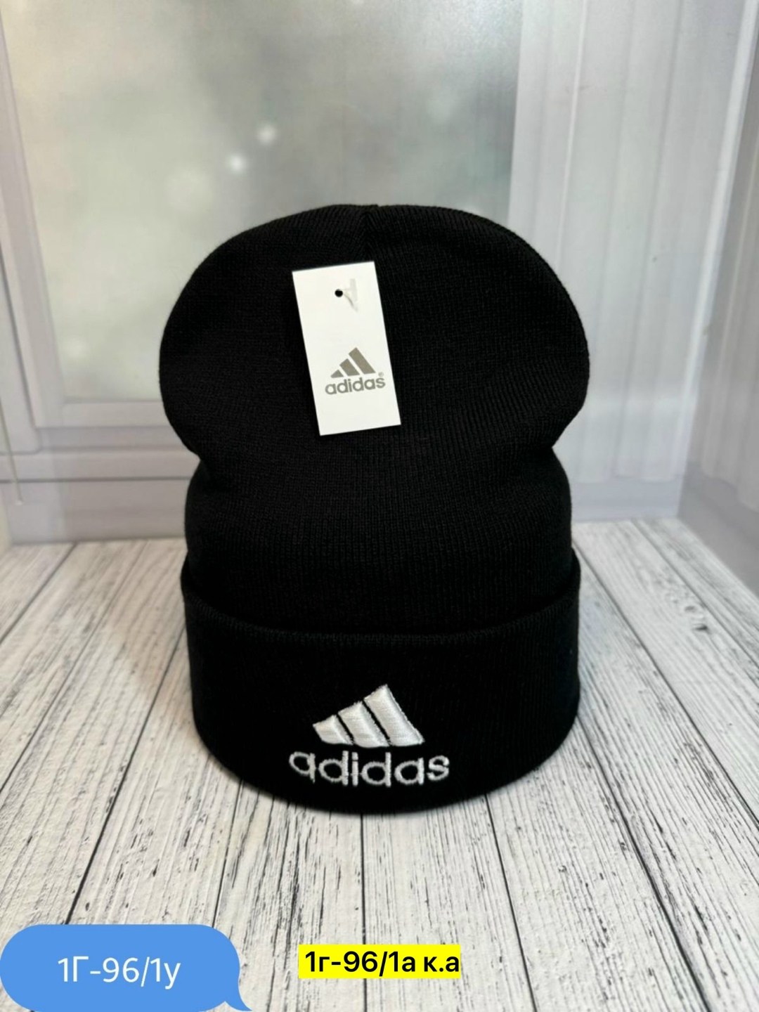 шапка adidas,шапка мужская adidas,шапка адидас мужская черная,m30712 adidas black шапка nba,адидас шапка мужская