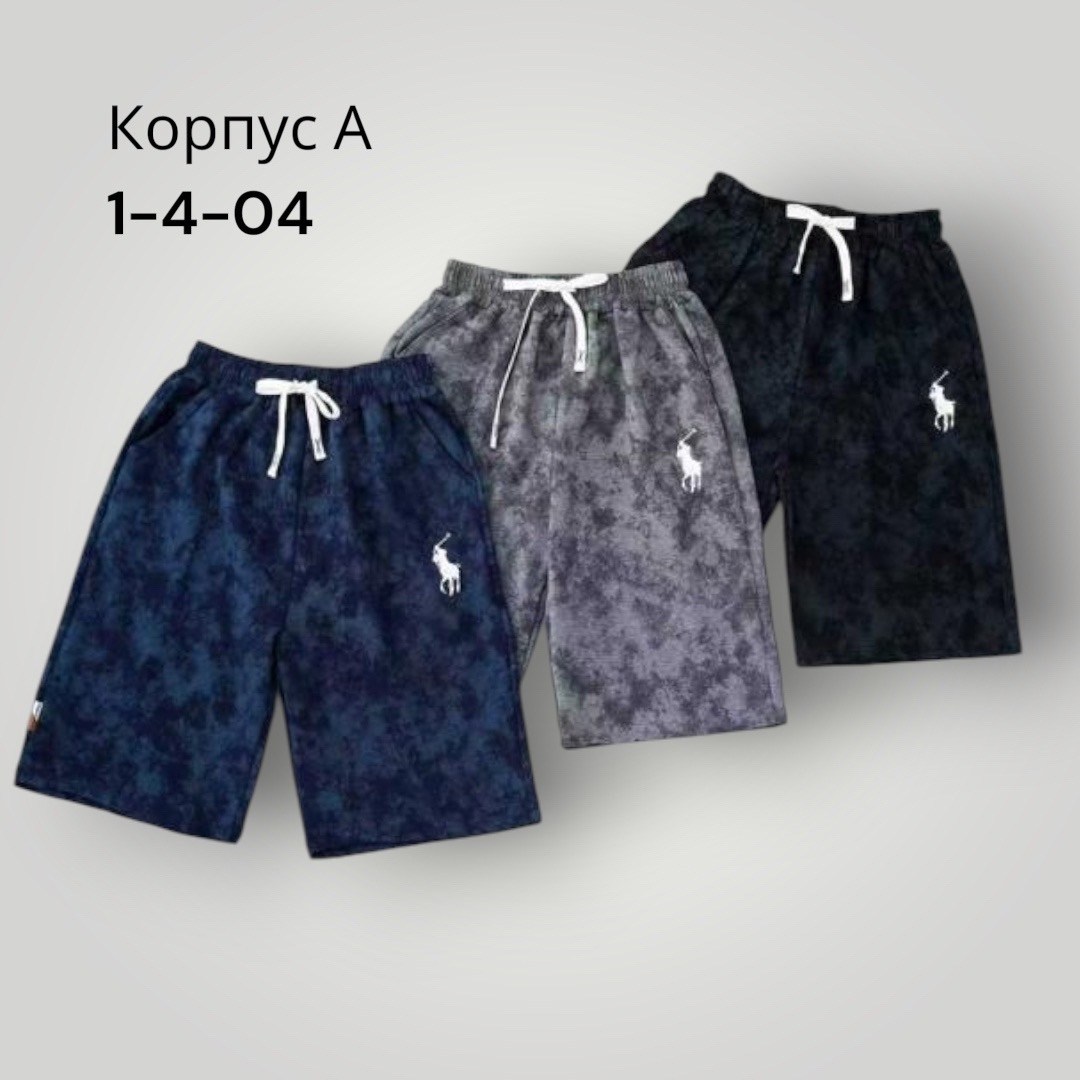 шорты для мальчик,шорты мужские,детские шорты,шорты для мальчика happyfox,спортивные шорты