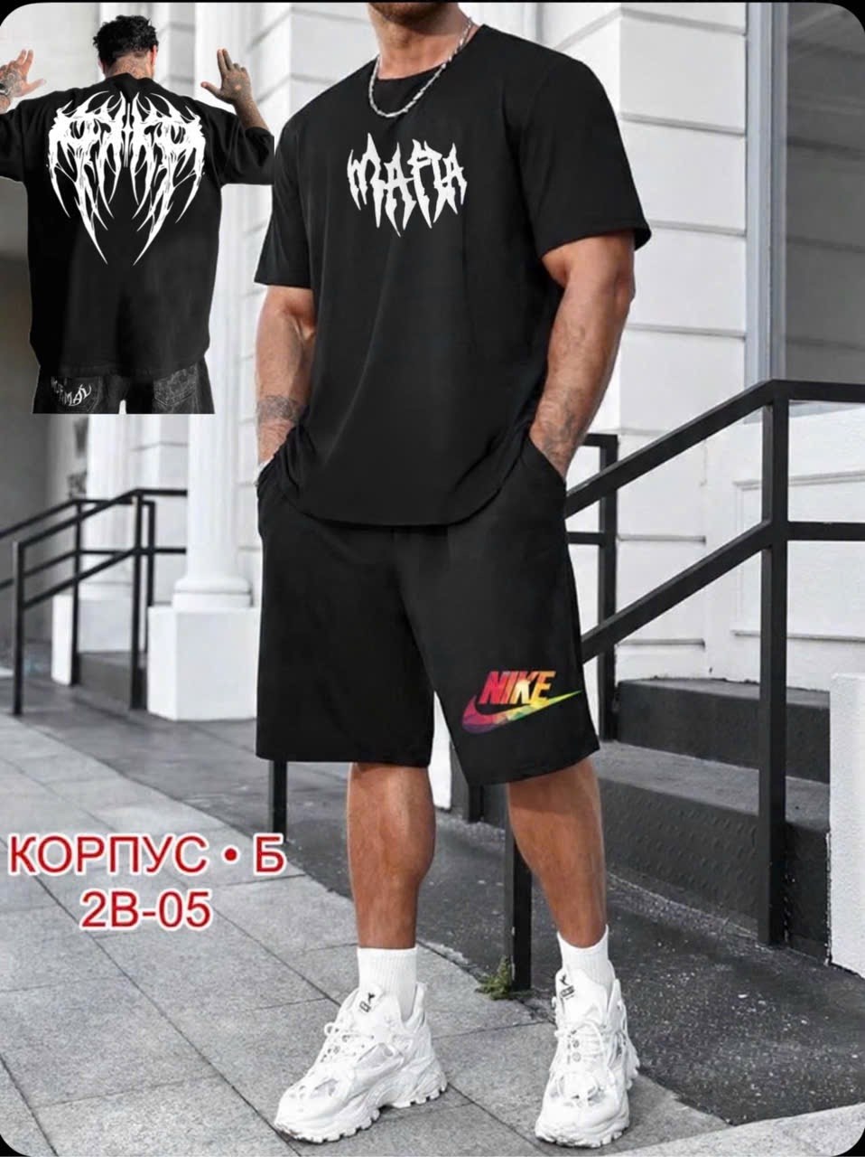 мужские спортивные костюмы,спортивные костюм с шортами,спортивные костюм,футболка и шорты,спортивный костюм с футболкой и шортами