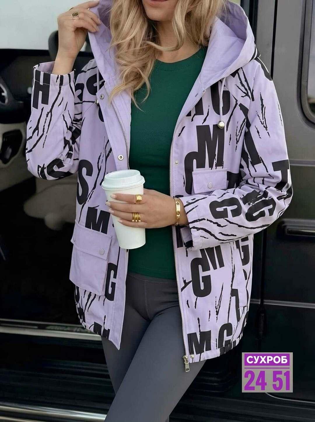 куртка женская,куртка женская демисезонная,демисезонная куртка,куртка,легкая куртка