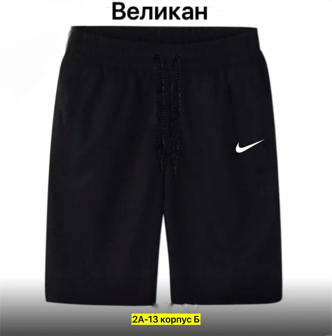 мужские спортивные шорты adidas,шорты мужские adidas,шорты adidas,шорты спортивные adidas,шорты adidas g h.r. short gt6913