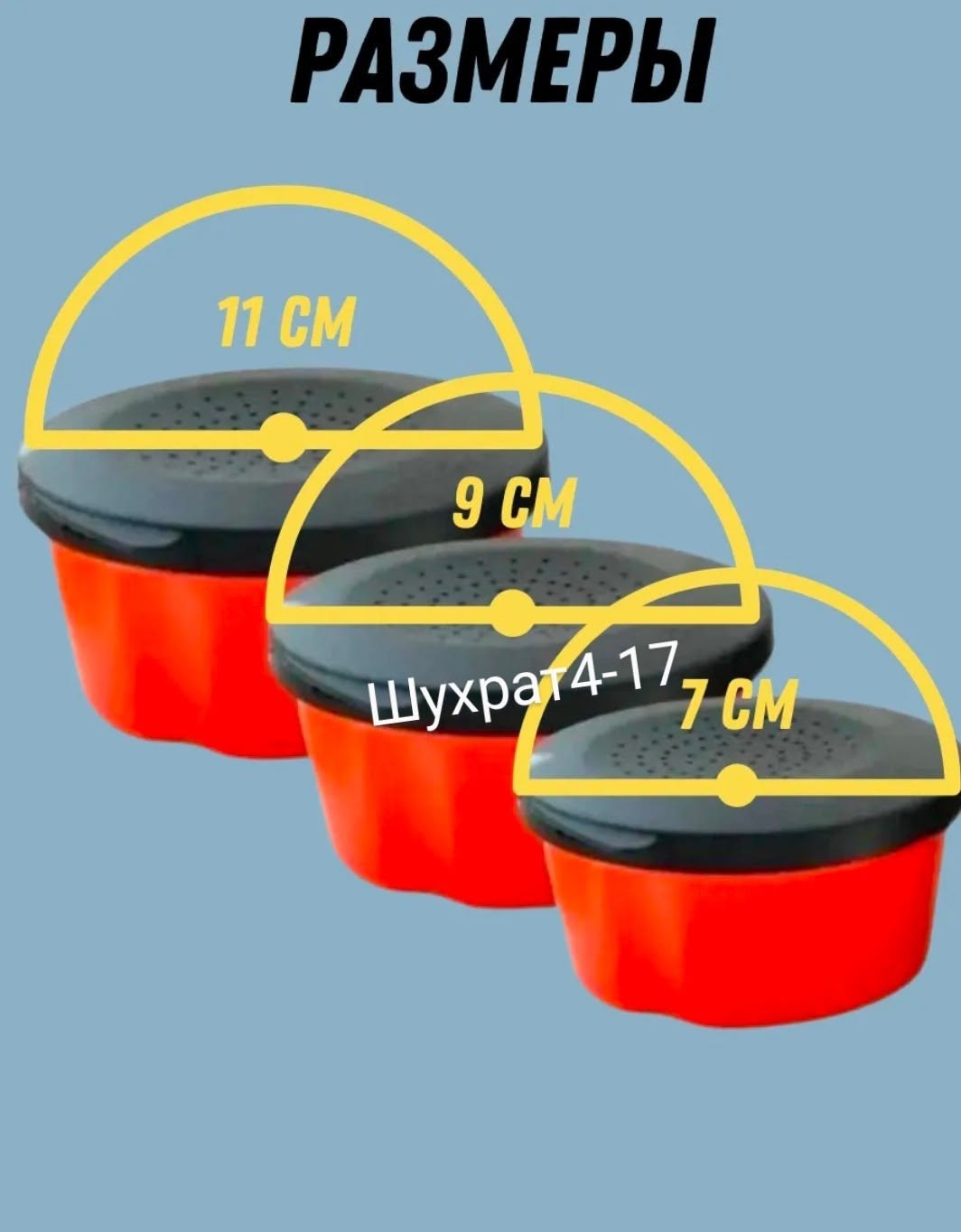 баночка для наживки,рыболовные контейнеры для наживки,контейнер для наживки,банка для наживки,коробка для наживки