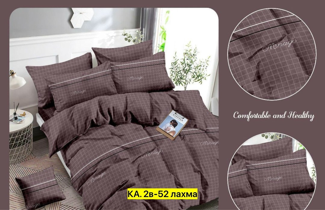 комплект постельного белья 2 спальный поплин темно-синее звезды,комплект постельного белья love поплин 2 спальный черные звезды,комплект постельного белья,комплект постельного белья love 1.5 спальный