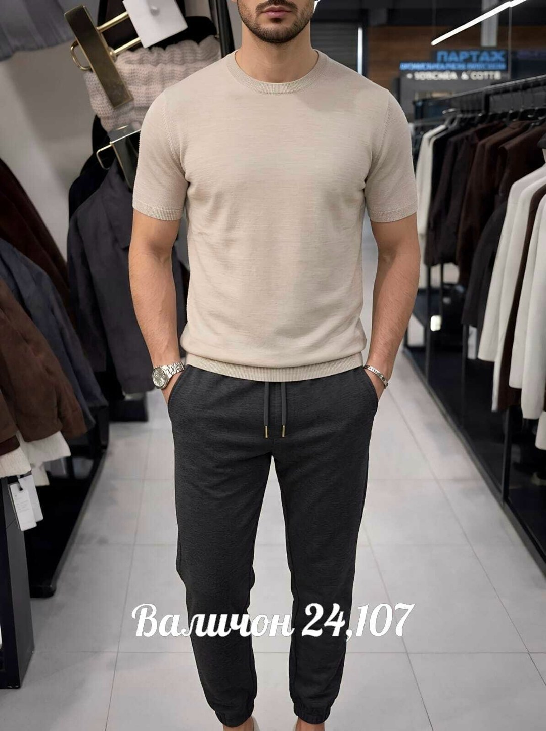 мужской спортивный костюм,спортивный костюм с брюками и футболкой mad man,костюм с футболкой и брюками,костюм мужской,мужской спортивный костюм летний