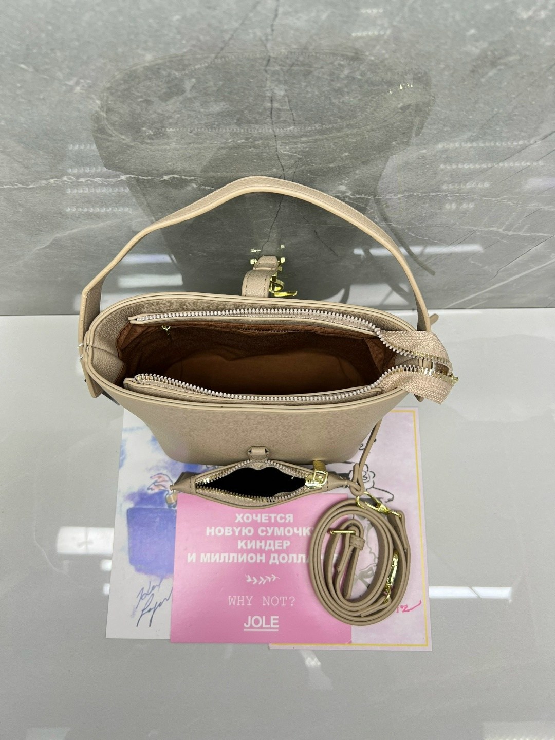 yves saint laurent сумка,сумка женская yves saint laurent,сумка saint laurent,сумка,сумка ив сен лоран