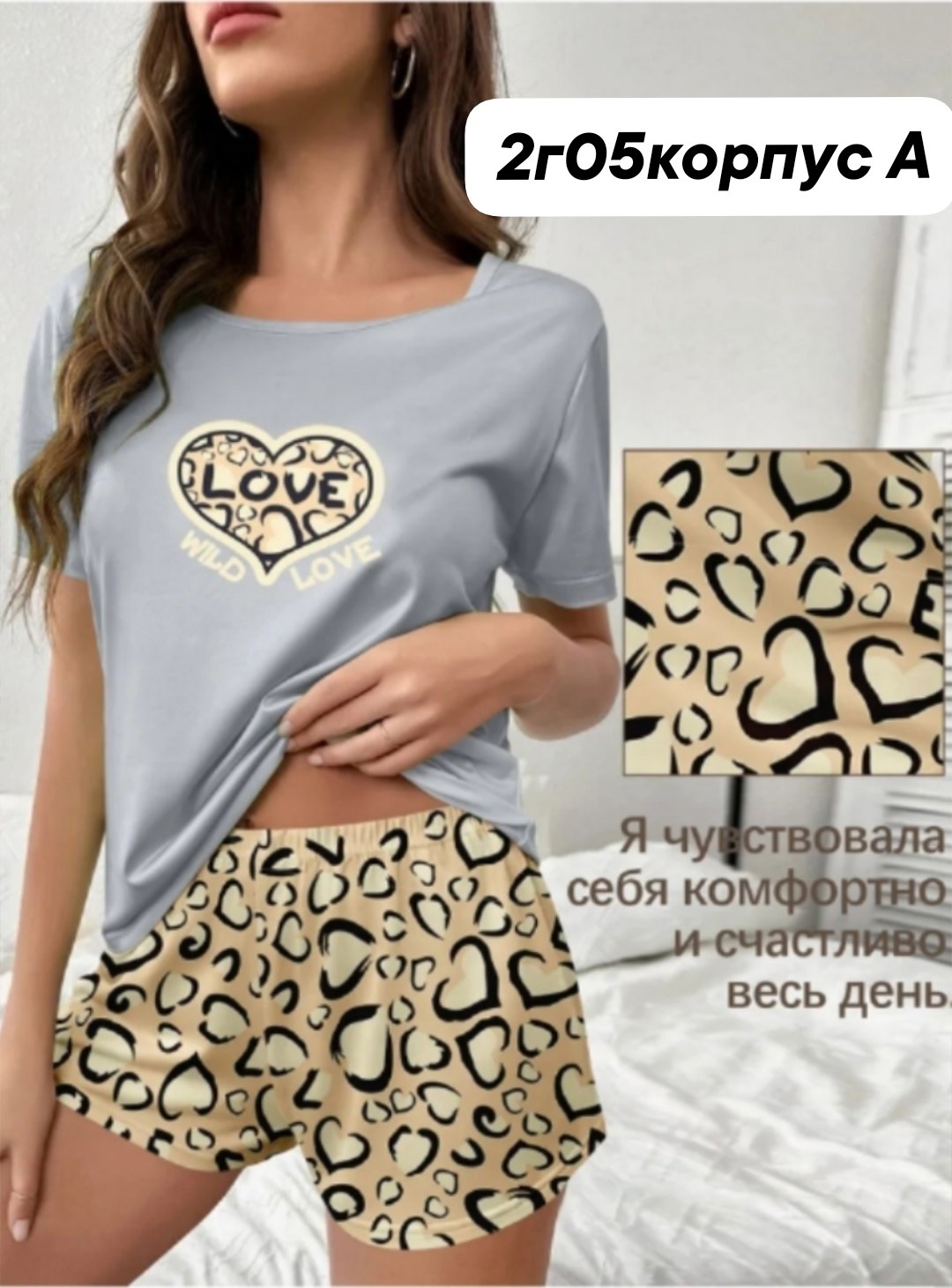 женская пижама с шортами,пижама женская,комплект женской пижамы,комплект пижама,пижама