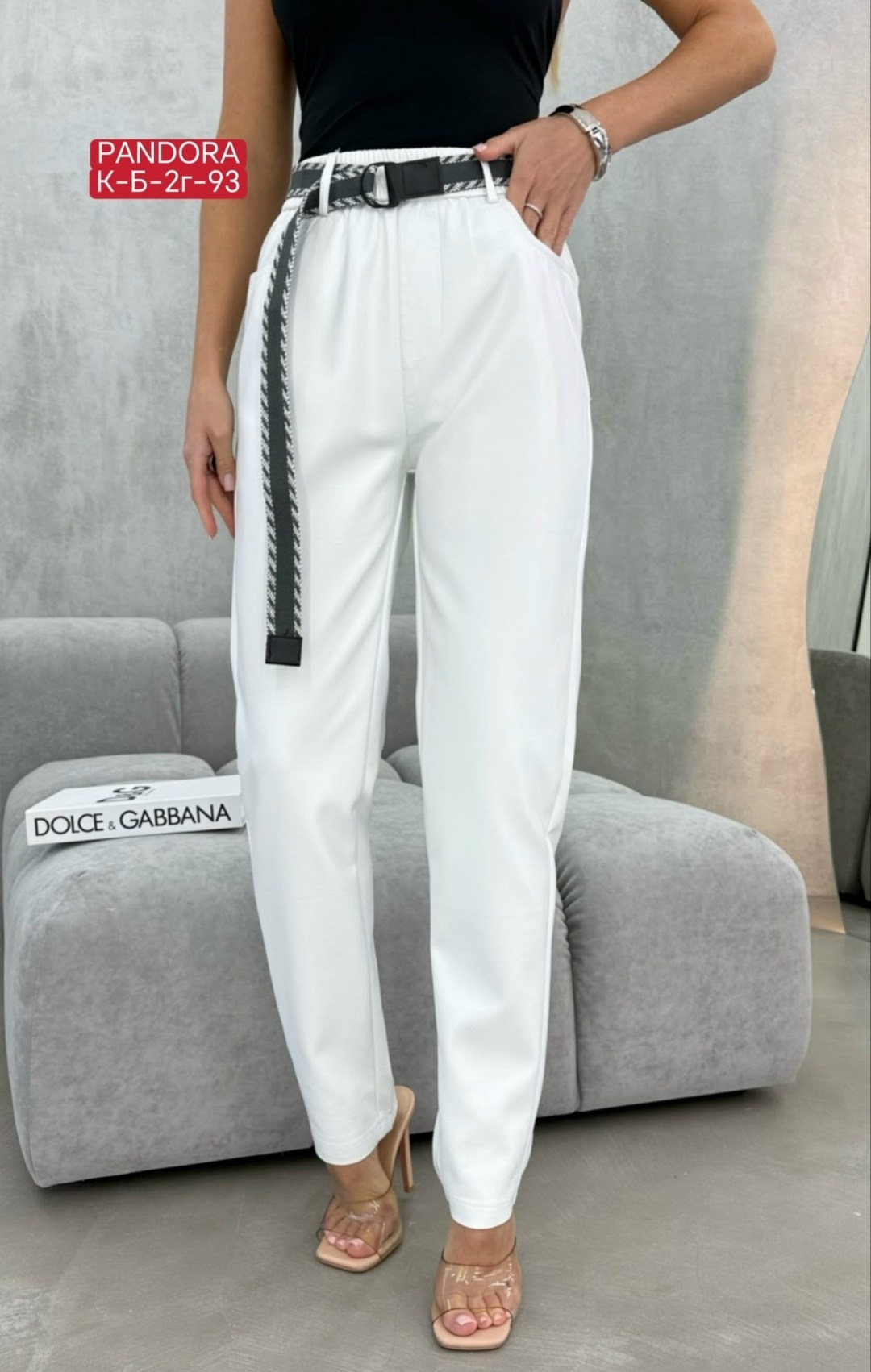 белые брюки женские,белые брюки,классические брюки,джинсы брюки,брюки женские