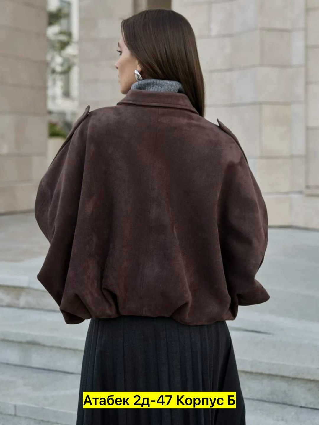 замшевая куртка,куртка из экозамши,куртка замшевая мужская,куртка женская,кожаная куртка