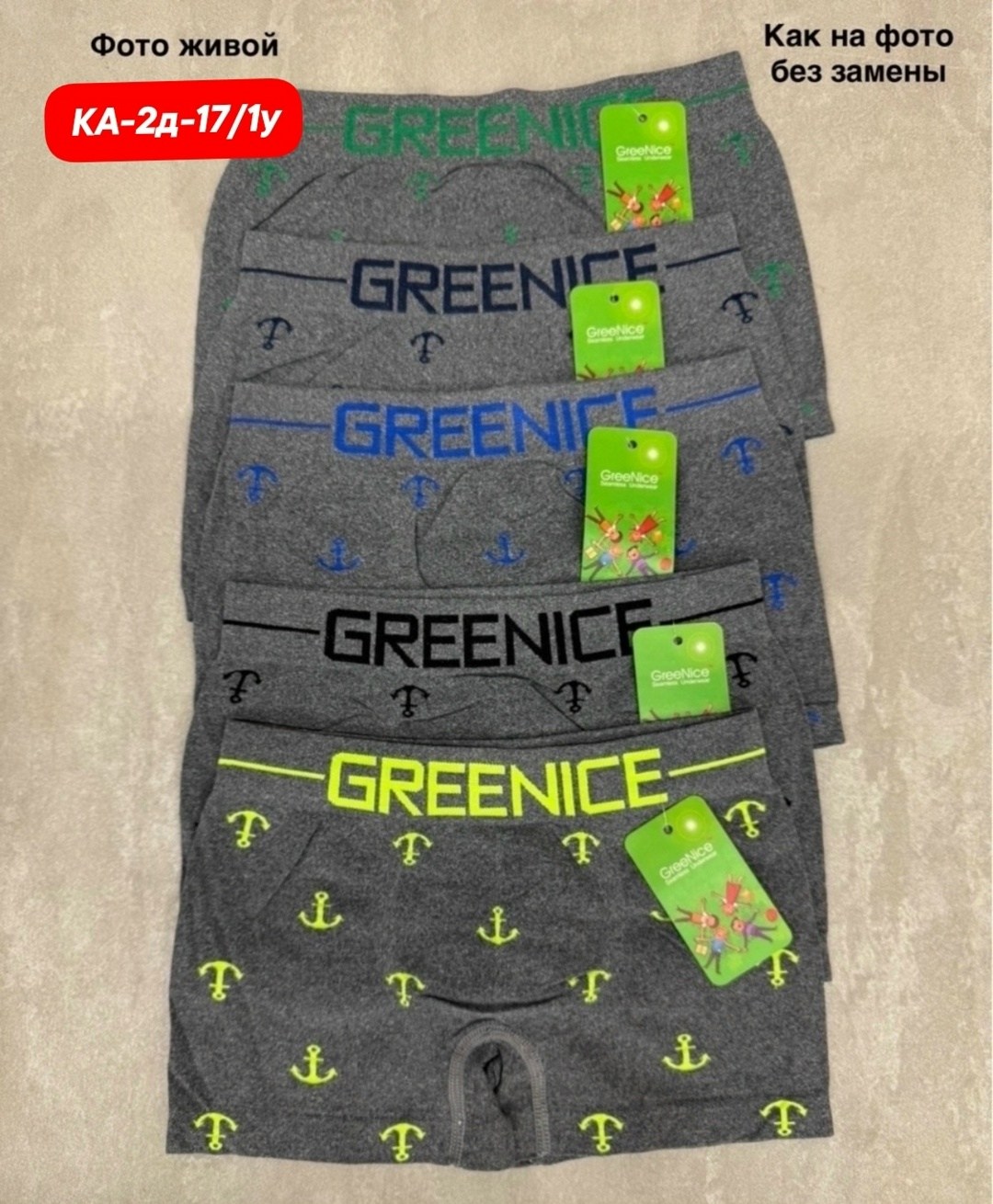 трусы для мальчика 5 шт,трусы для мальчика,трусы для мальчика 1 шт,трусы для мальчика 4 шт,трусы мужские 5 шт