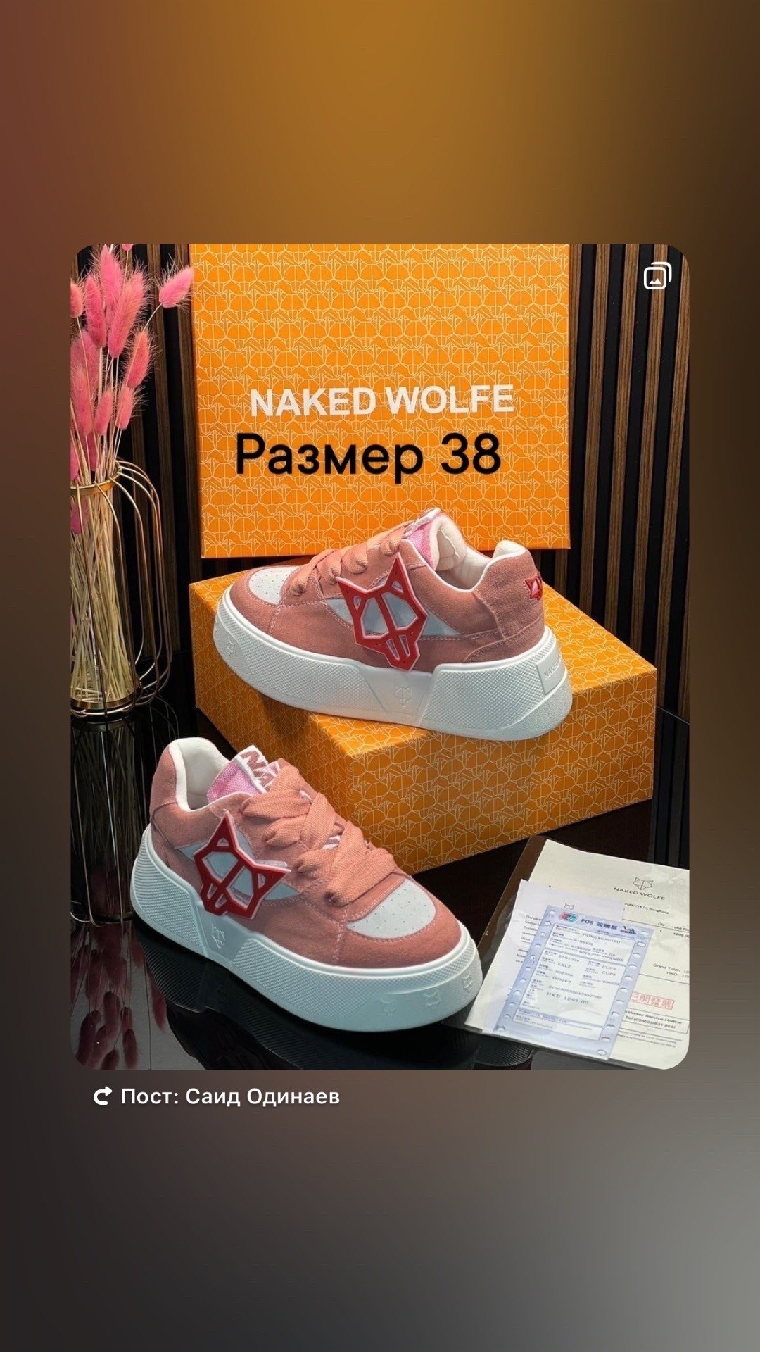 кроссовки женские naked wolfe,кроссовки naked wolfe,кроссовки wolfe,naked wolfe кроссовки розовые,кроссовки женскиe