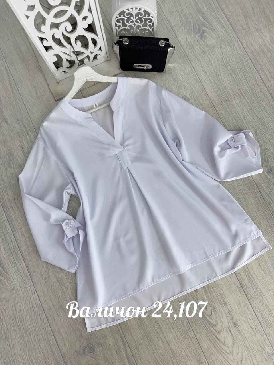 блузка для полных,блузка для полных женщин,блузка женская,удлиненная блуза,блузка женская летняя