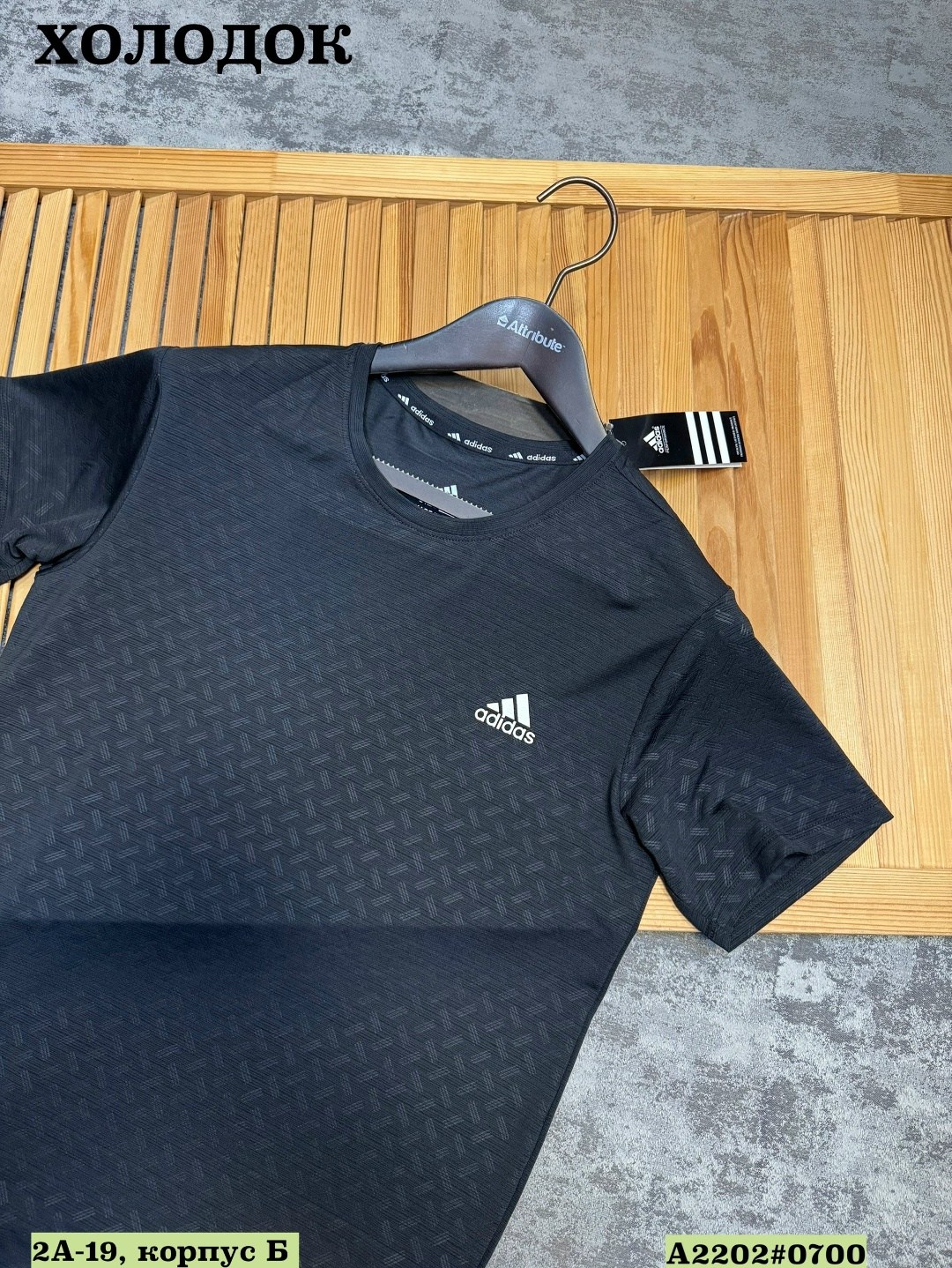 футболка мужская adidas,мужской футболка адидас футбольный,майка адидас climacool,комплект футболки