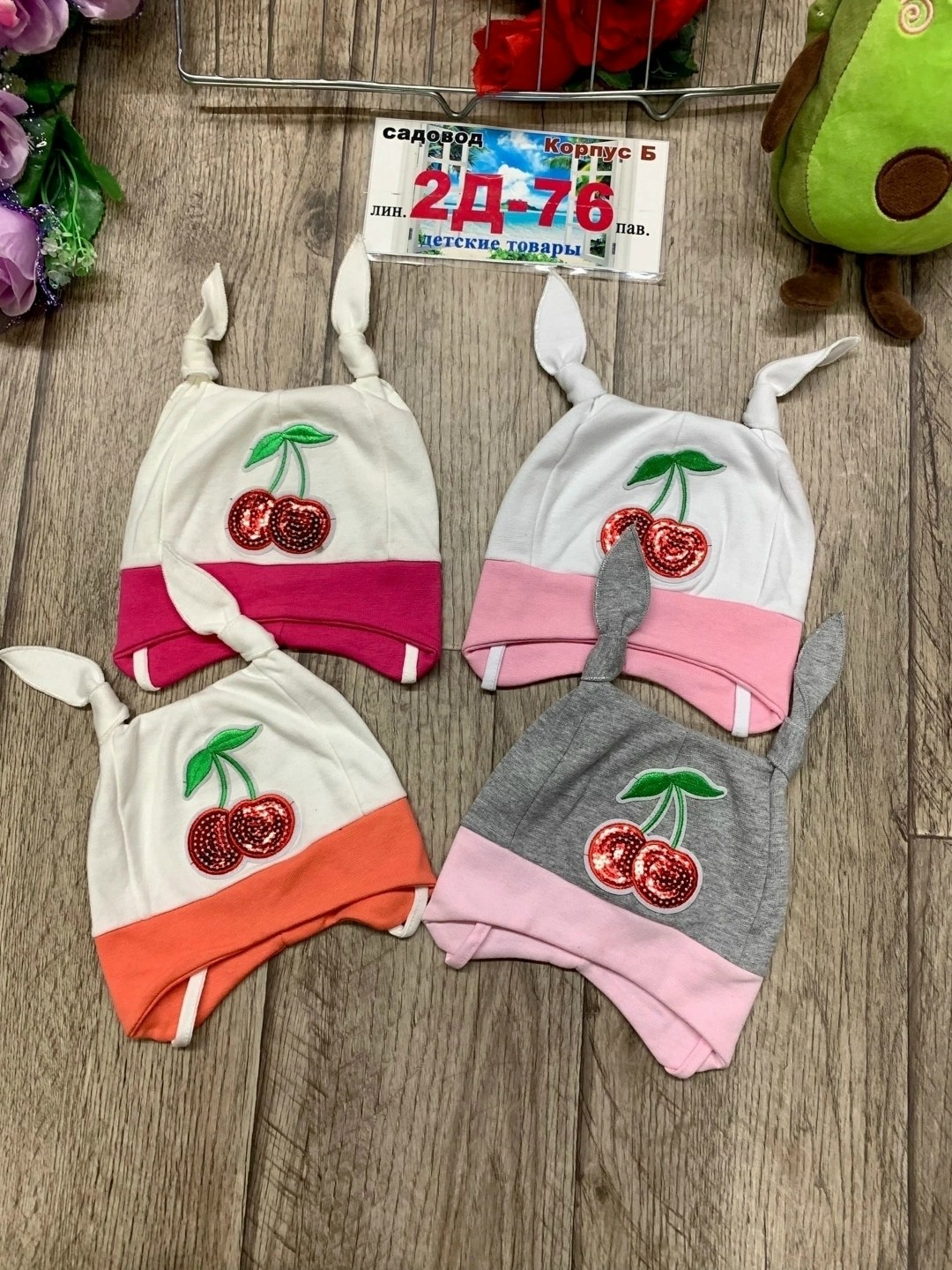 шапка двойная трикотажная,шапка для детей,детская шапка,шапочка,шапочка детская