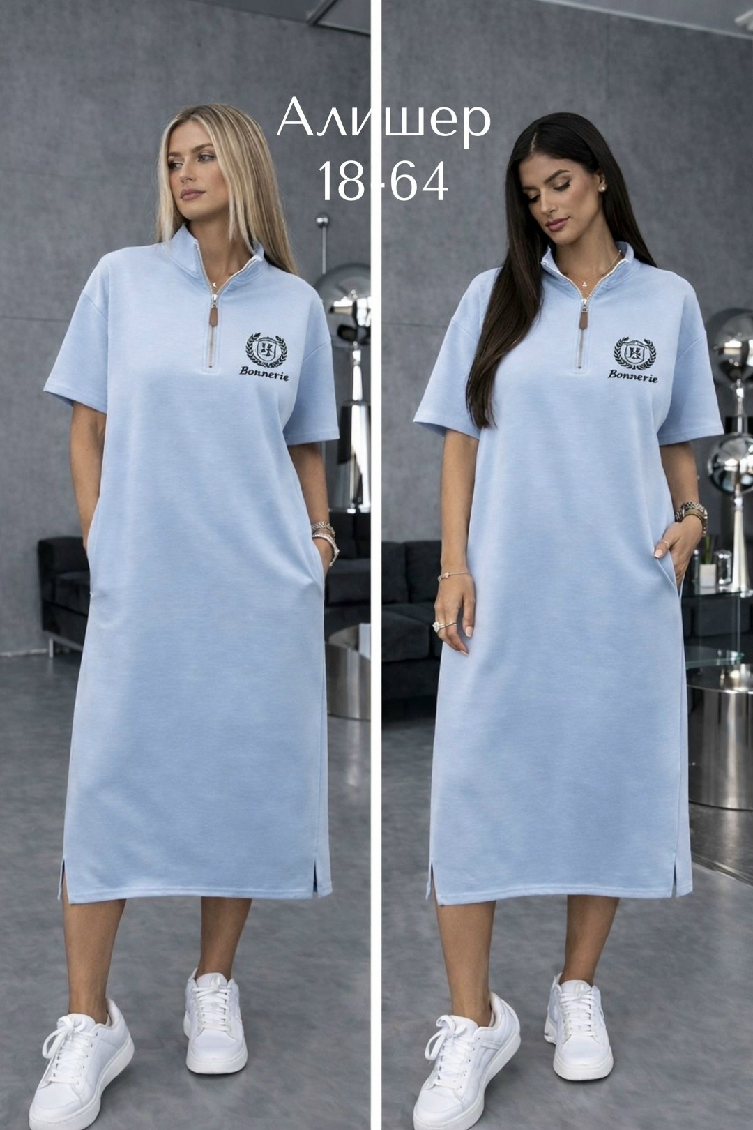 спортивное платье,платье женской,платье,спортивное платье женское,трикотажное платье