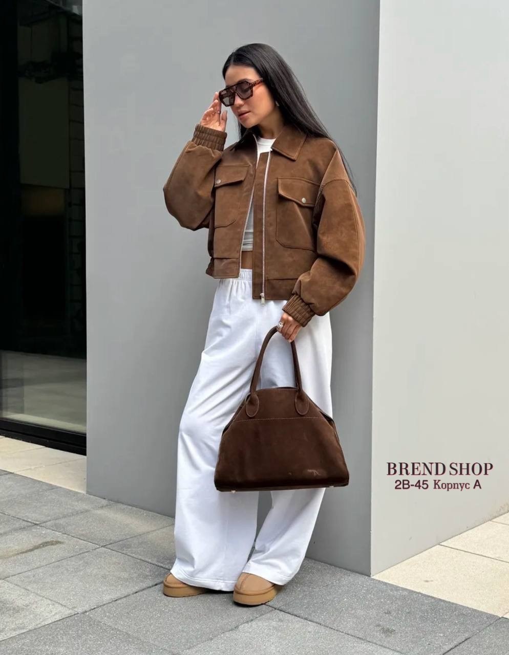 бомбер женская куртка,куртка бомбер,куртка замшевая,стильная куртка,коричневая куртка