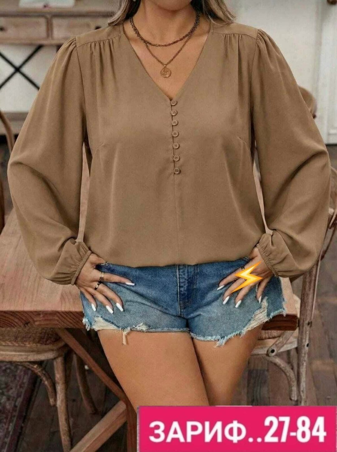 блузка женская,женская блуза,повседневная блузка,стильная блуза,женская кофта